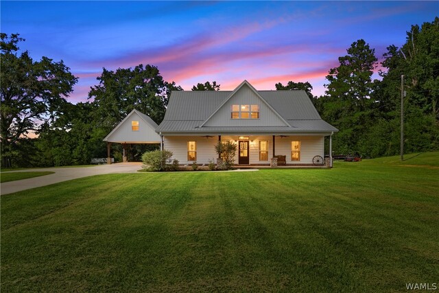 Property MLS#176476